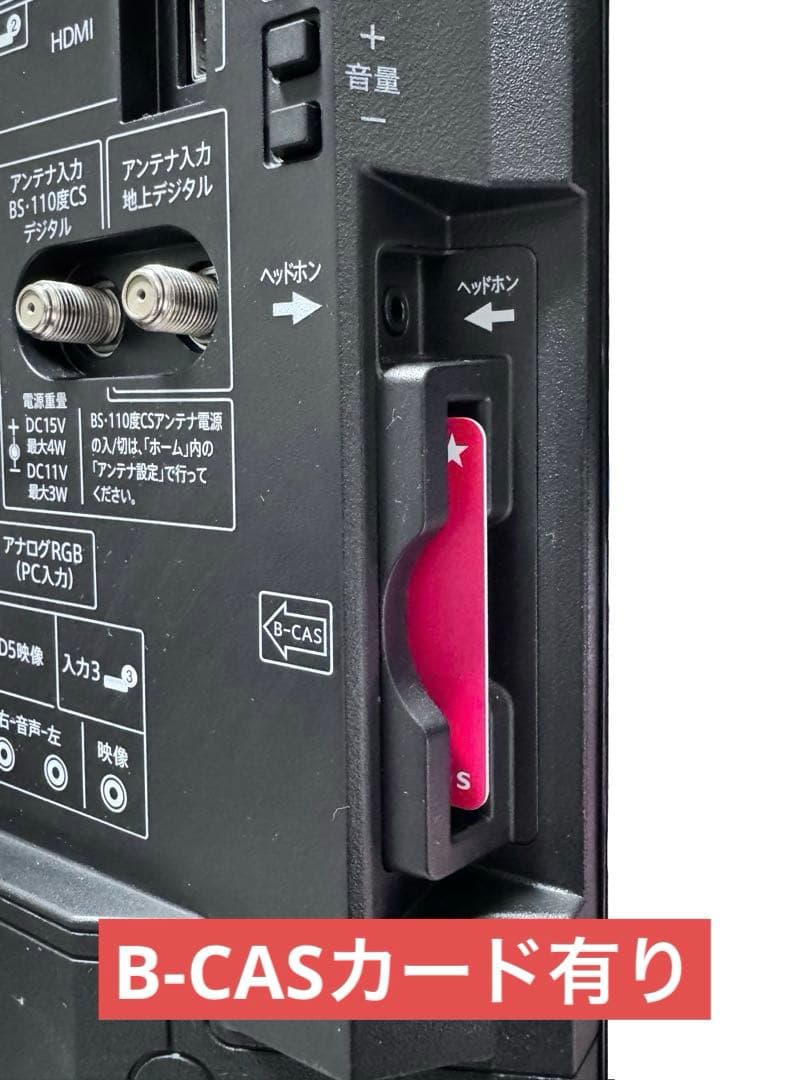 《良品》シャープ AQUOS 22V型 LC-22K40 2017年製 ⑥