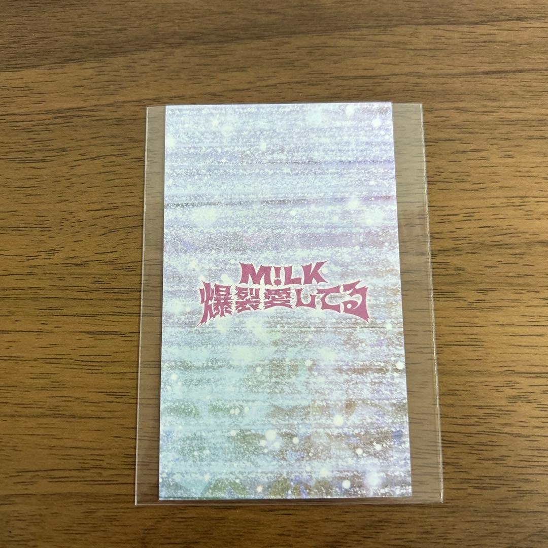 M!LK 佐野勇斗 トレカ 会場限定 爆裂愛してる