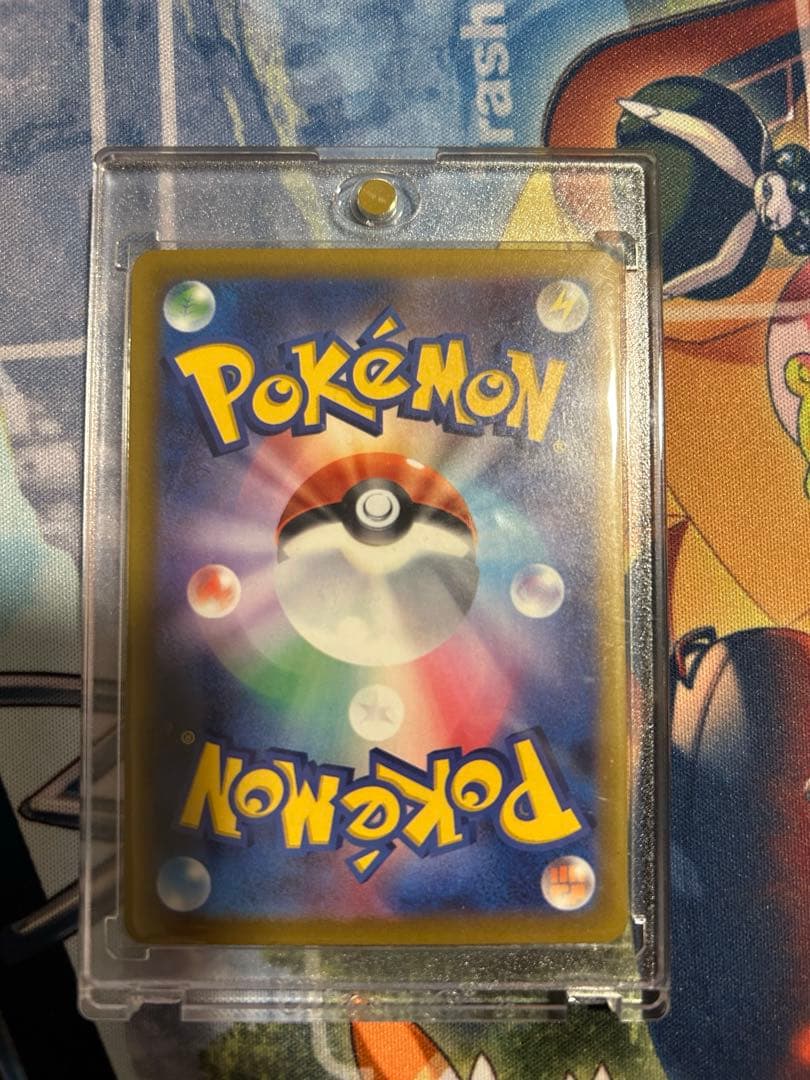 ポケモンカード　メガゲッコウガex SAR ニンジャスピナー　ローダー入り