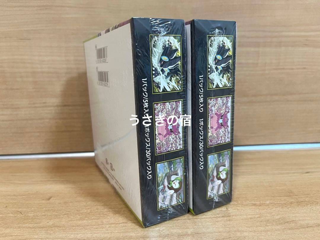 ポケモンカードゲームMEGAムニキスゼロ新品シュリンク付き2BOX