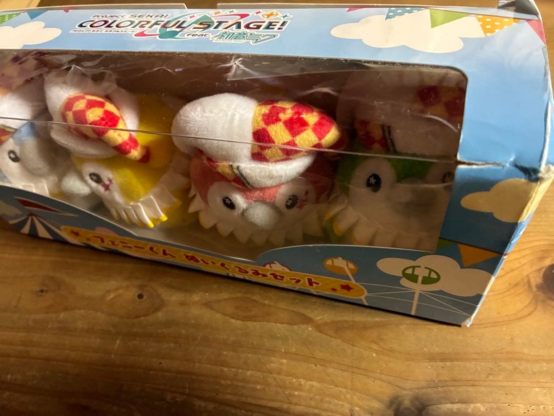 プロセカ リプコレ フェニーくん ぬいぐるみセット