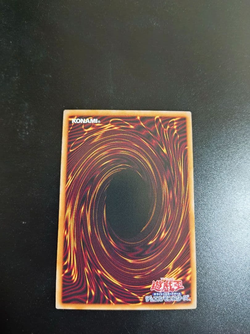 幻魔の扉プリシク。