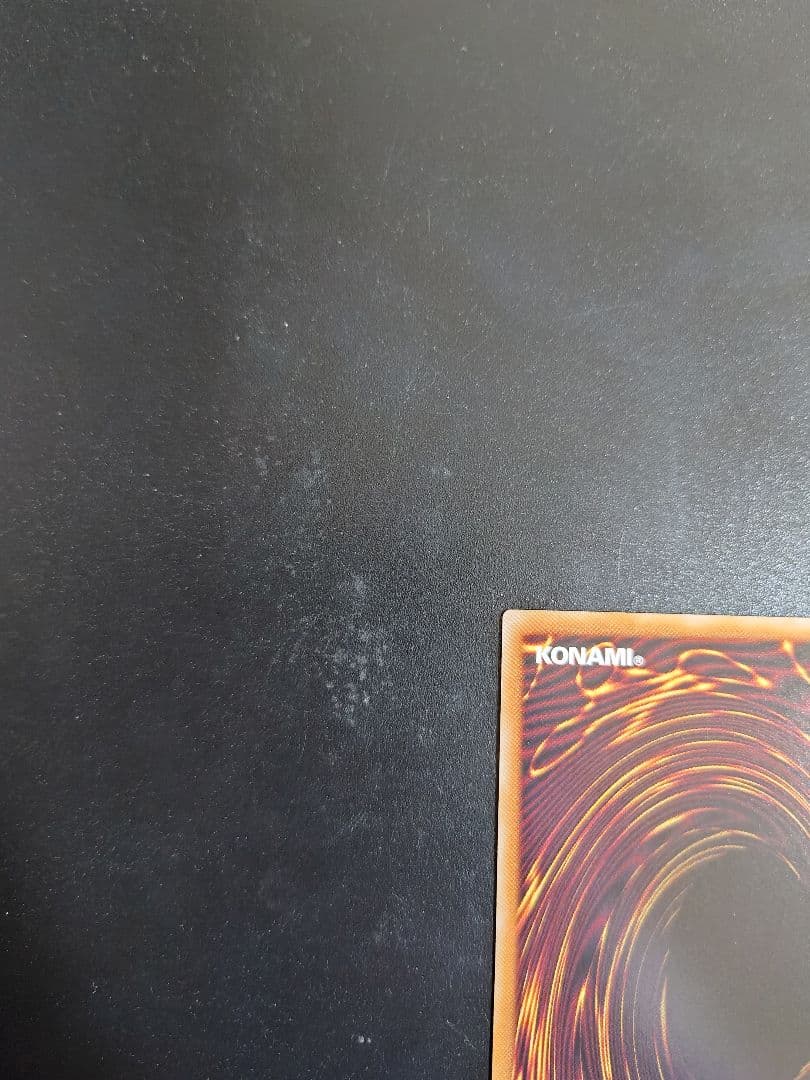 幻魔の扉プリシク。