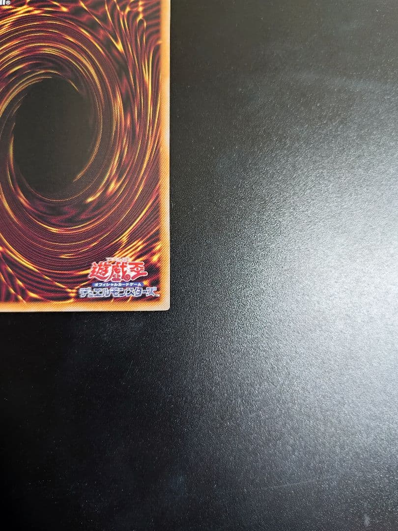 幻魔の扉プリシク。