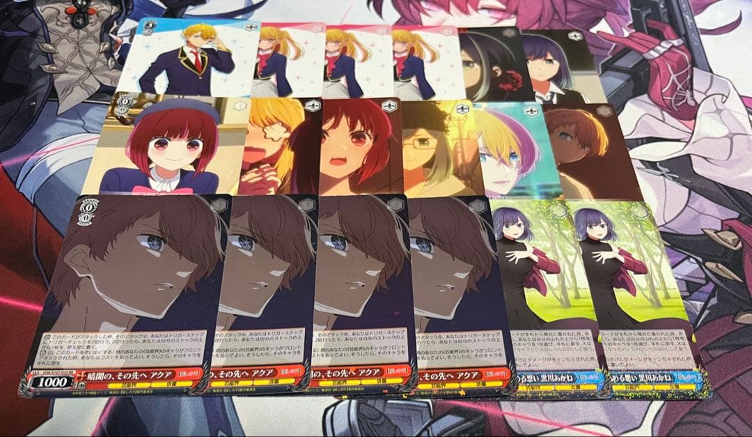 ヴァイスシュバルツ 【推しの子】Vol.2RR以下4コンおまけ付