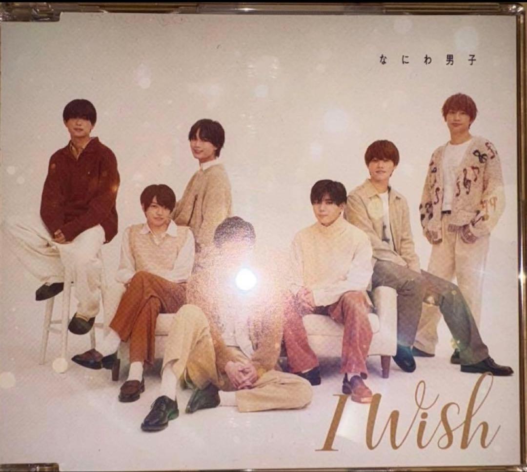 なにわ男子 CD まとめ売り 初回限定盤あり