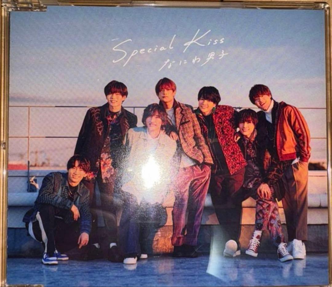 なにわ男子 CD まとめ売り 初回限定盤あり