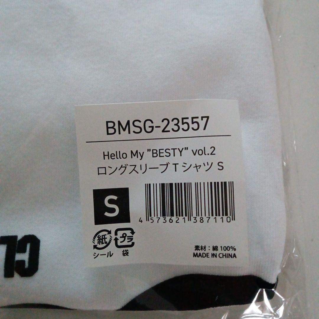 BE:FIRST　ロングスリーブTシャツ　Sサイズ