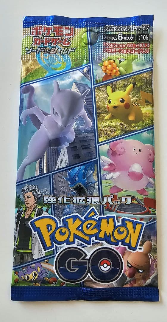 【絶版未開封パック】ポケモンGO カード８パック