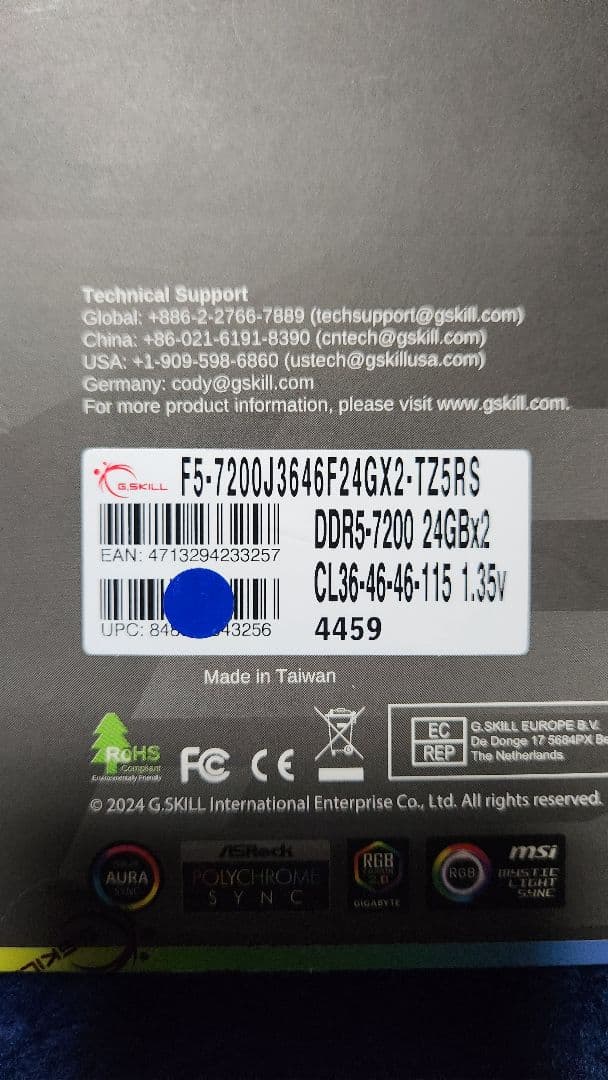 メモリー DDR5-7200 48GB(24x2) CL36 Trident Z5 RGB