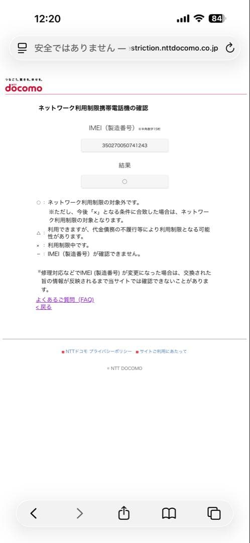iPhone 14proMax 本体　値下げコメントは都度削除します。