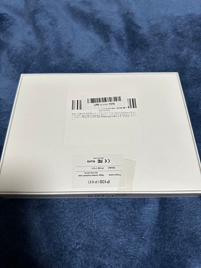 マジックキーボードiPad mini 6/7用 ホワイト
