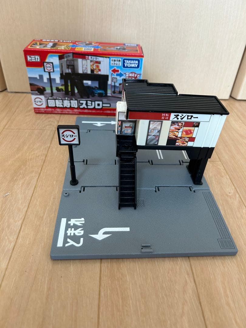 【２月末出品停止予定】タカラトミー　トミカタウン 11点　セット　まとめ売り