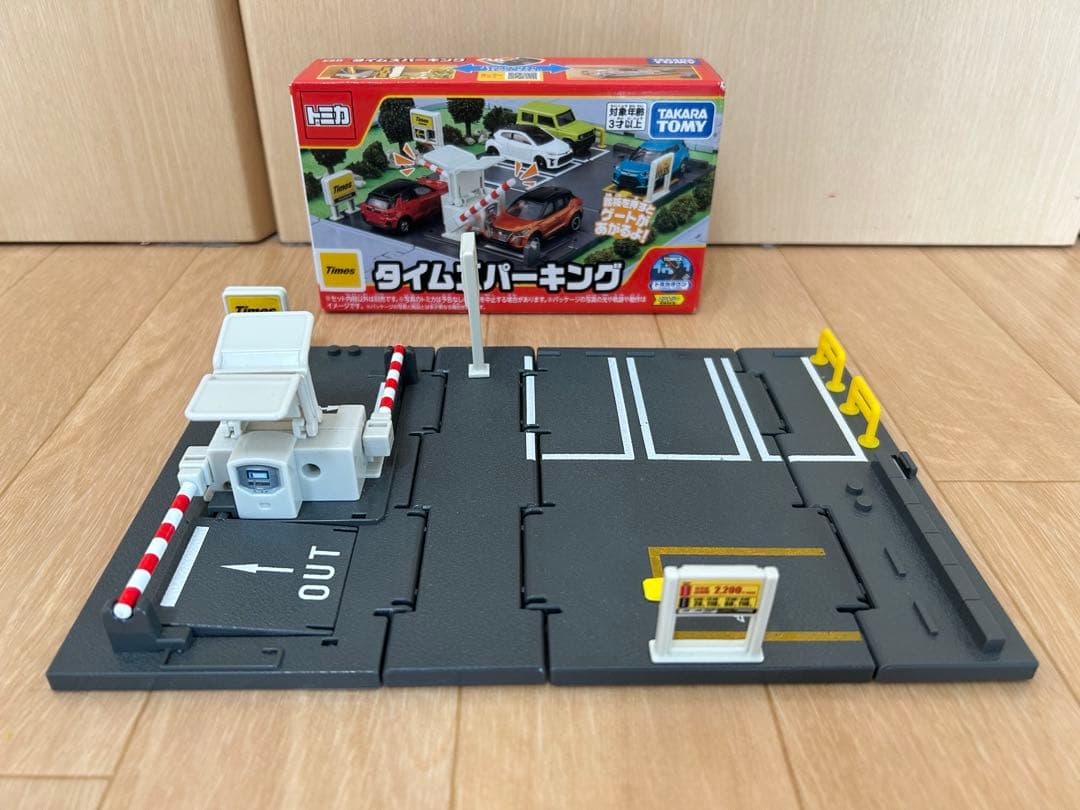 【２月末出品停止予定】タカラトミー　トミカタウン 11点　セット　まとめ売り