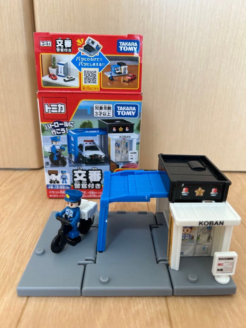 【２月末出品停止予定】タカラトミー　トミカタウン 11点　セット　まとめ売り
