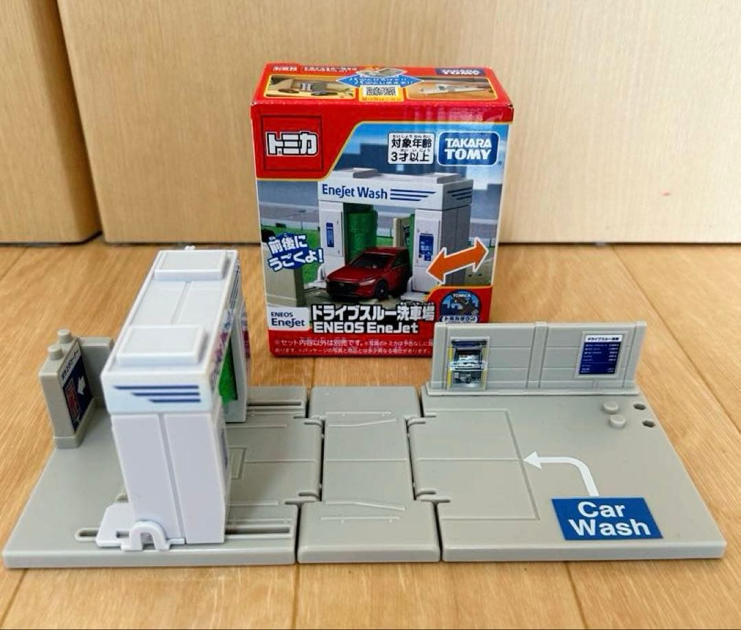 【２月末出品停止予定】タカラトミー　トミカタウン 11点　セット　まとめ売り