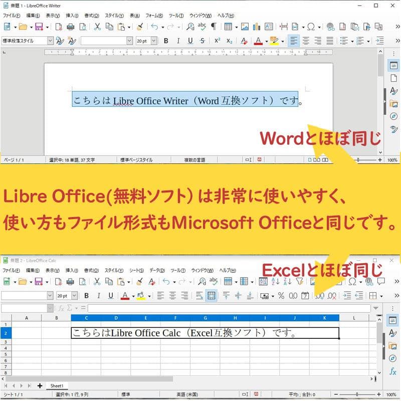 富士通 ノートパソコン本体 Core i7/500GB/4GB/Win10搭載