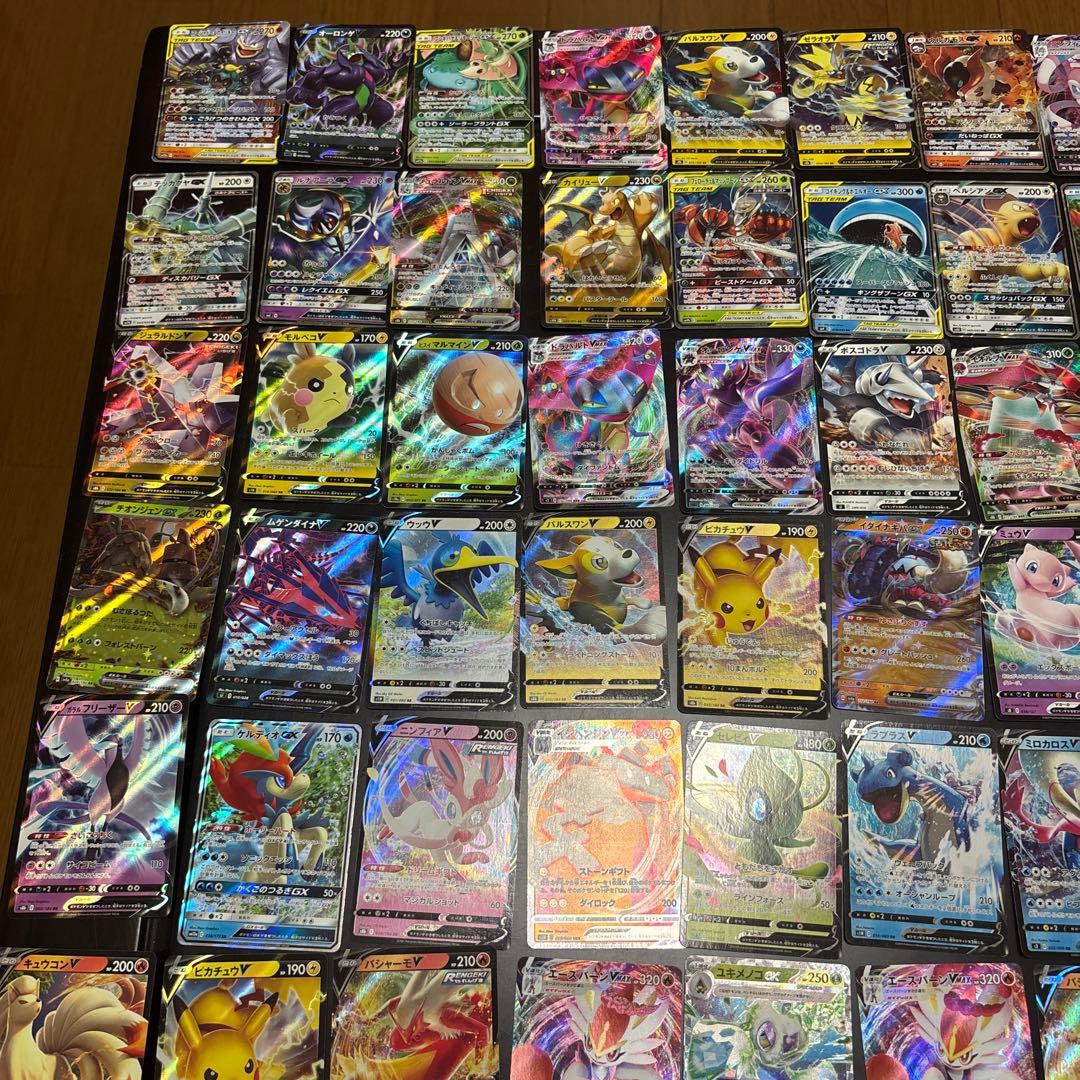 ポケモンカード 80枚セット