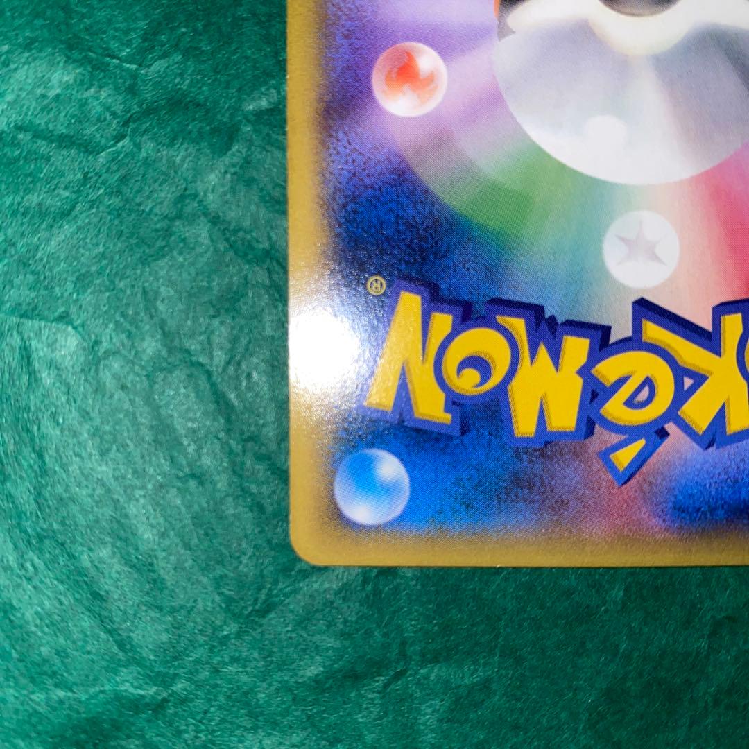 か*ー様 MゲンガーEX プロモ　ポケモンカードゲーム　GMP