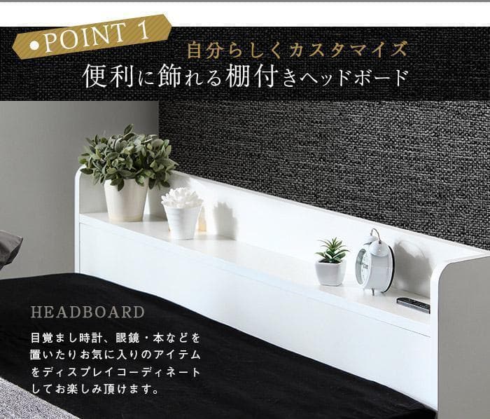 RUES【ルース】ベッドフレーム　セミダブル　マットレス別売　 【一年保証付】