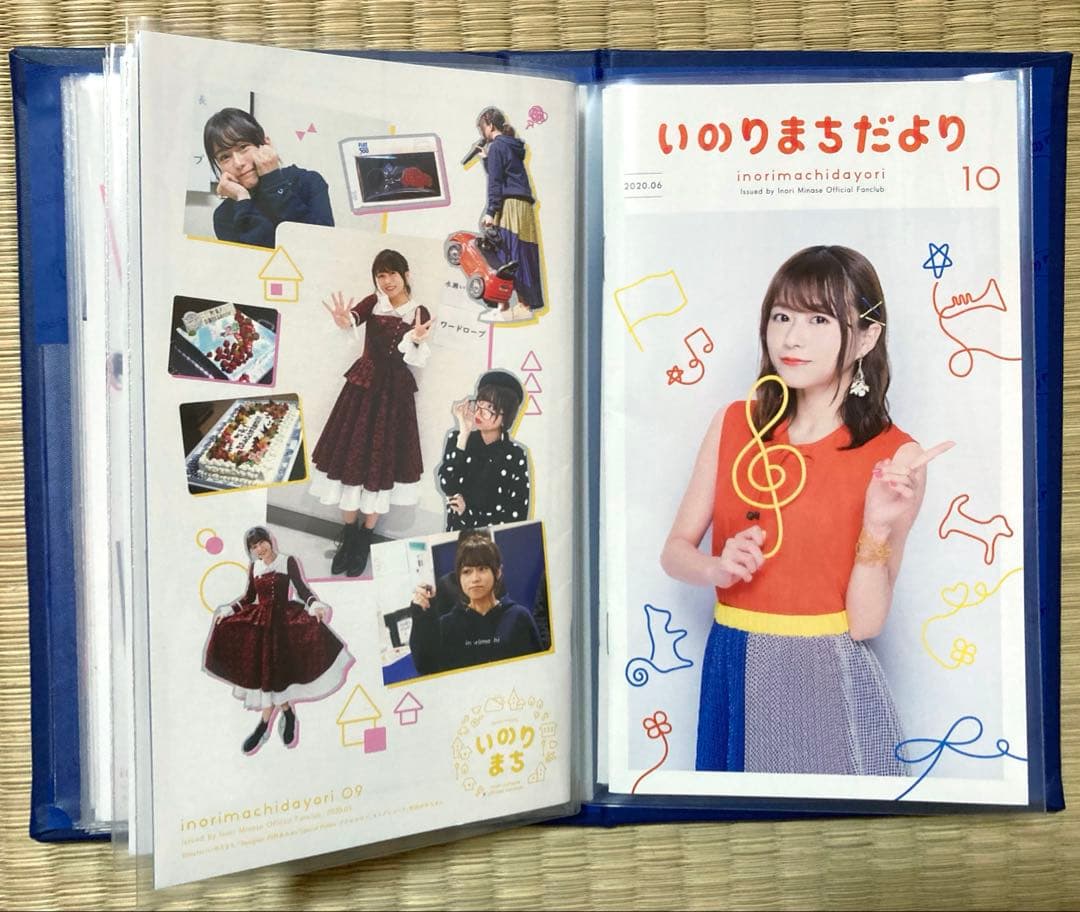規*ン様 いのりまちだより (会報1〜12、28 ＋ ファイル）