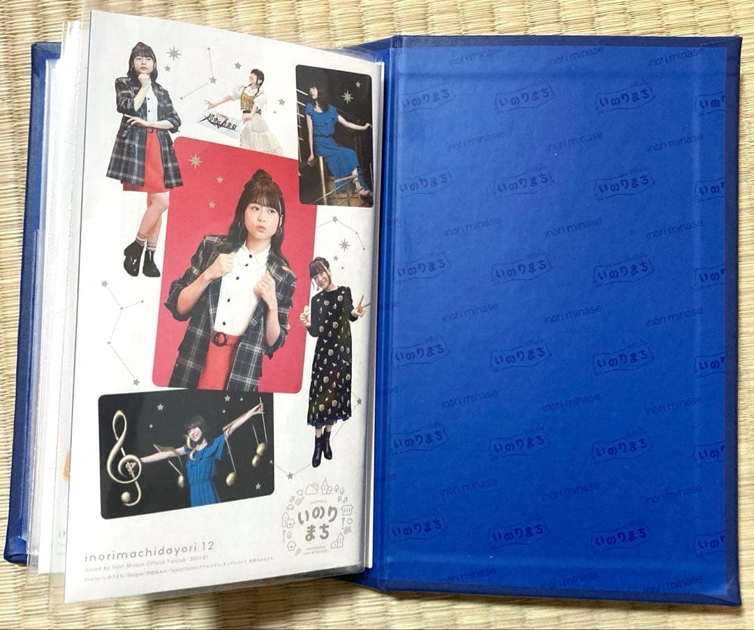 規*ン様 いのりまちだより (会報1〜12、28 ＋ ファイル）