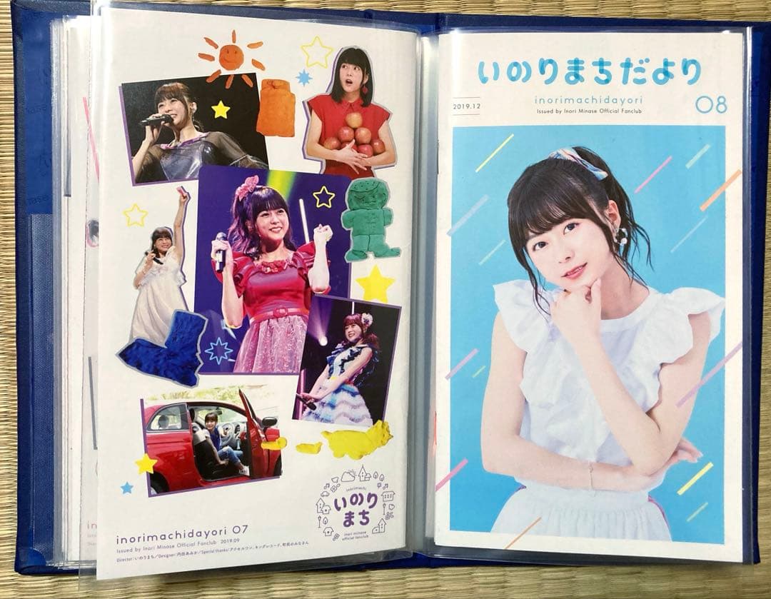 規*ン様 いのりまちだより (会報1〜12、28 ＋ ファイル）