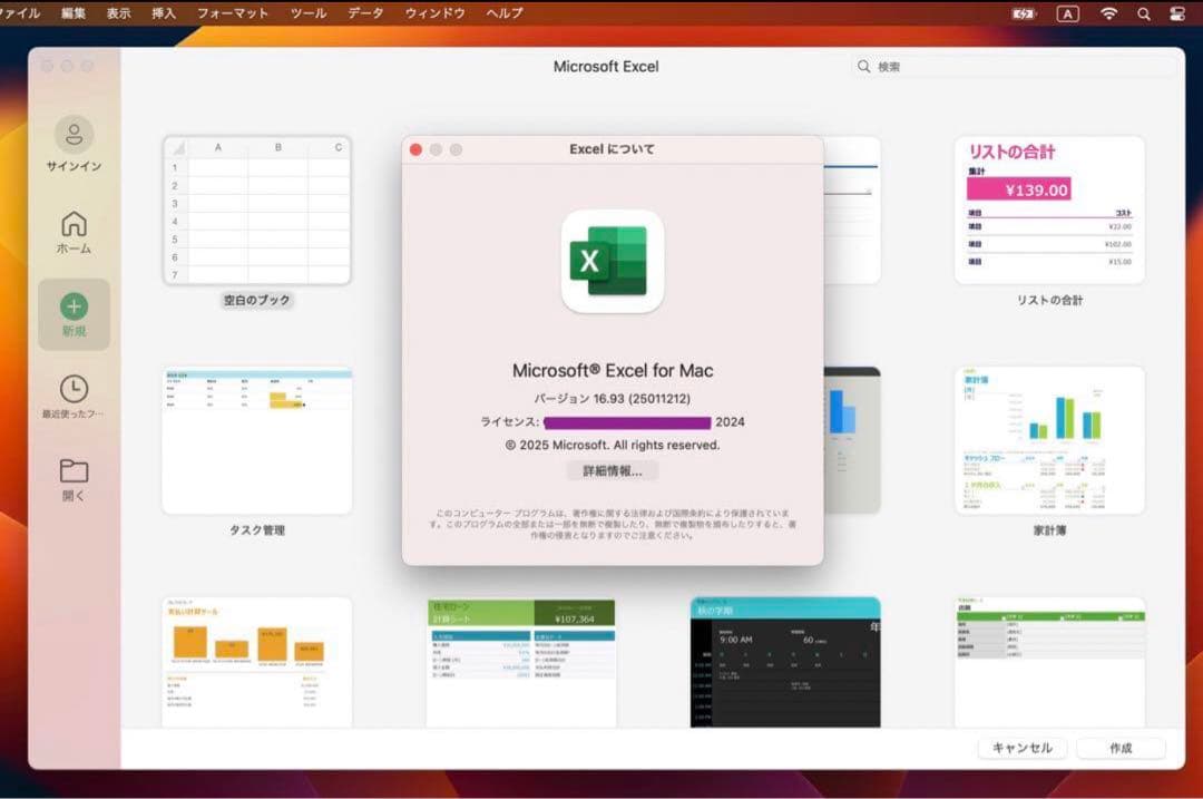 美品 MacBook Pro 16インチ i9 1TB/CAD&3D設計