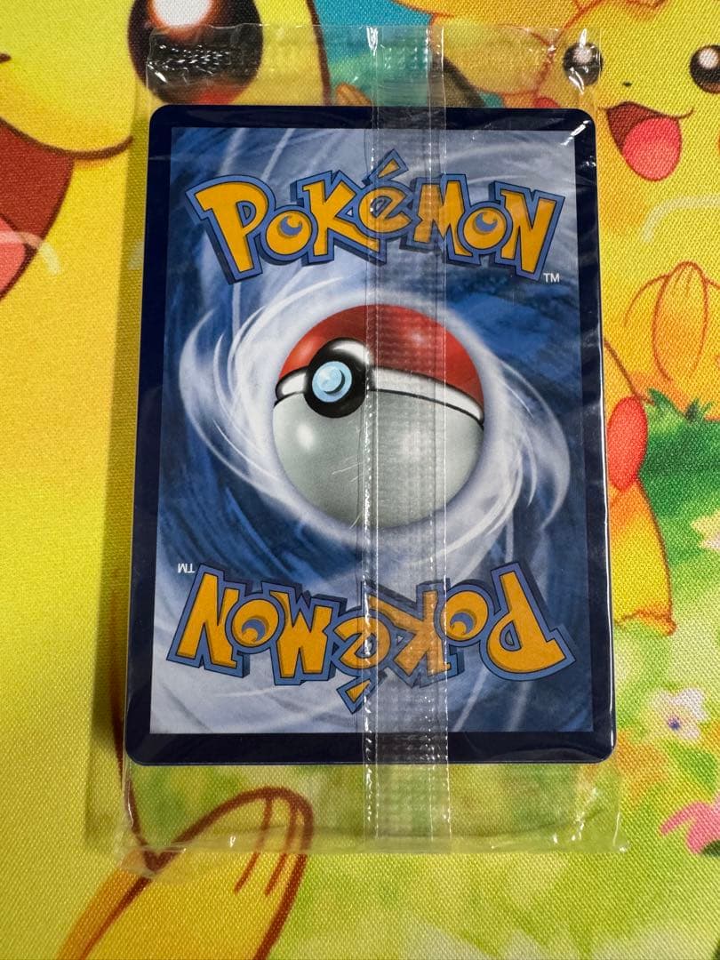 ポケモンカード パラダイスリゾート WCS2023横浜 未開封