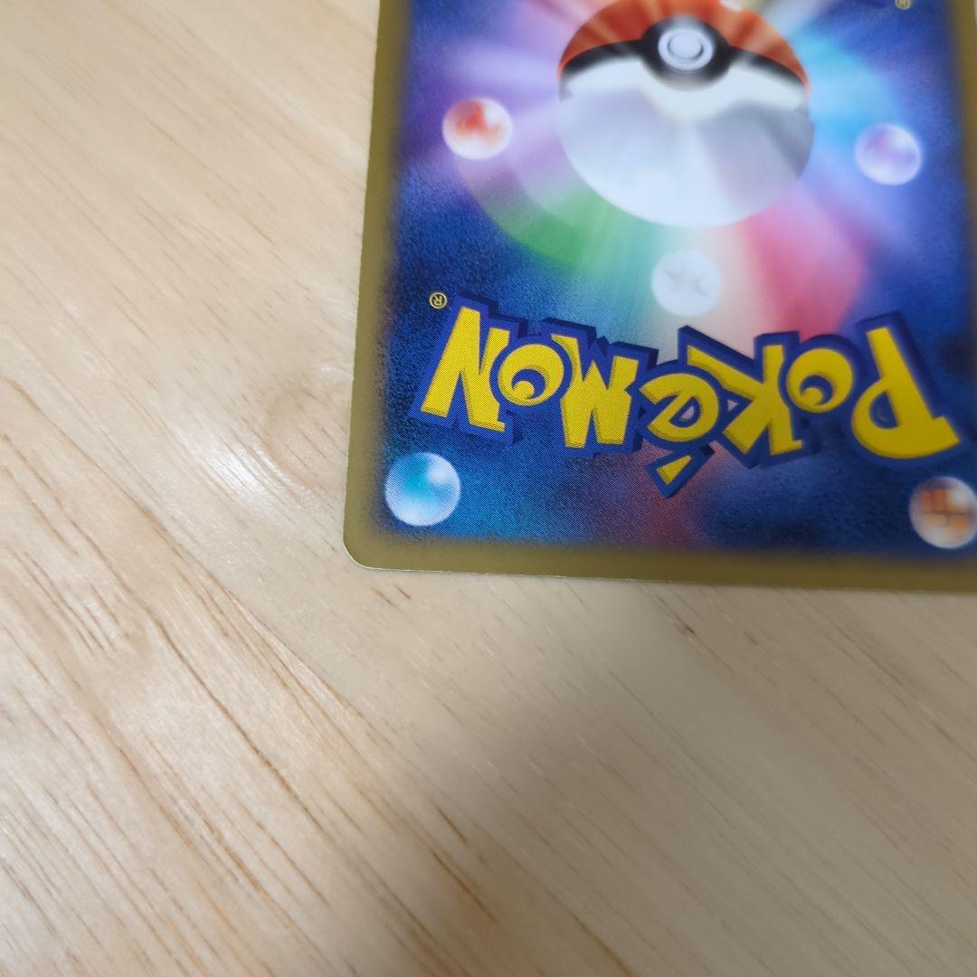 メガニウム ☆ L1 ソウルシルバーコレクション 009/070