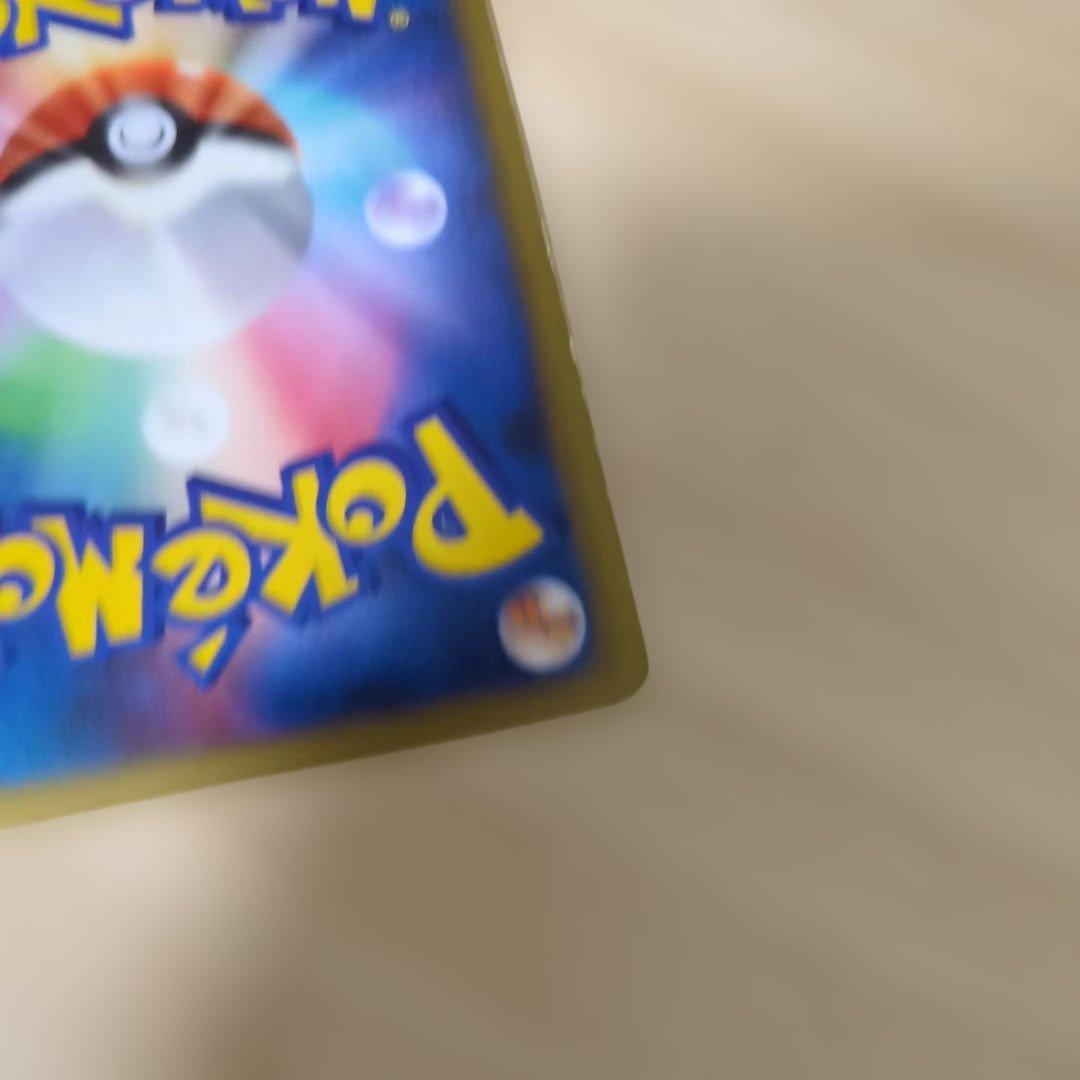 メガニウム ☆ L1 ソウルシルバーコレクション 009/070