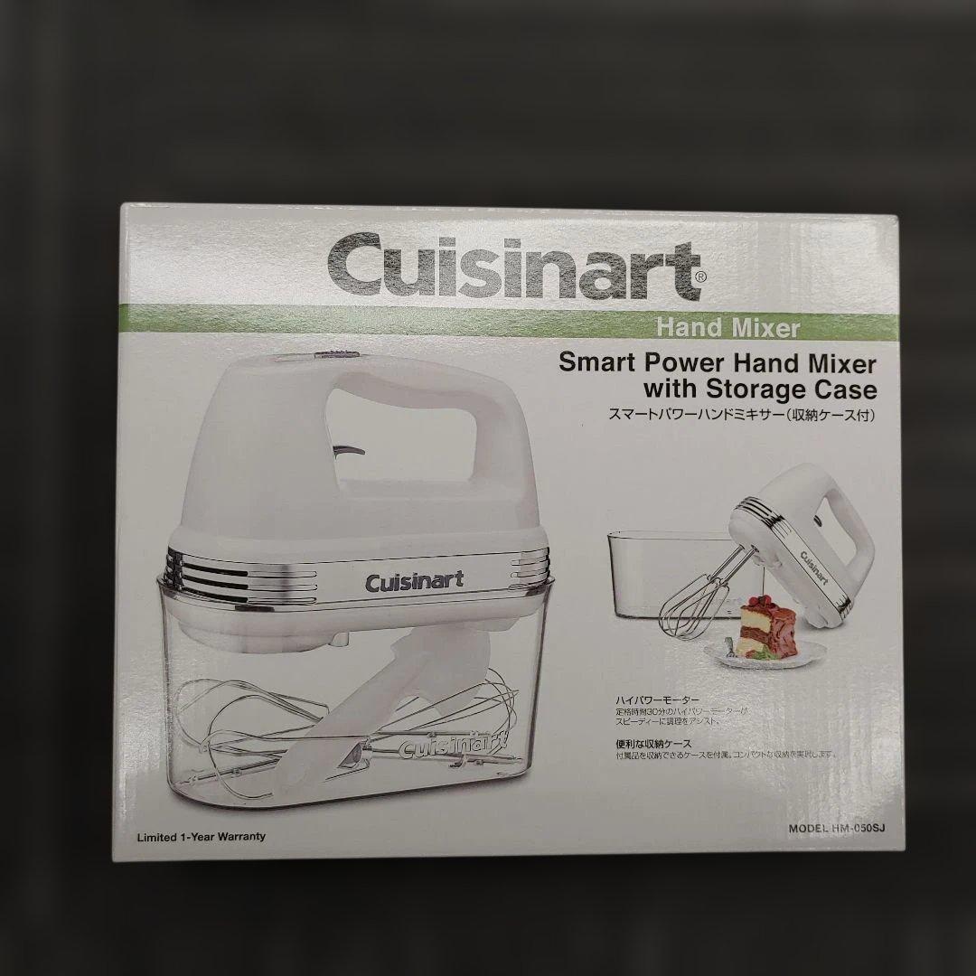 60178Cuisinart スマートパワーハンドミキサー HM-050SJ