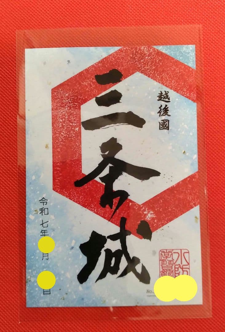 山城子様 リクエスト 2点 まとめ商品