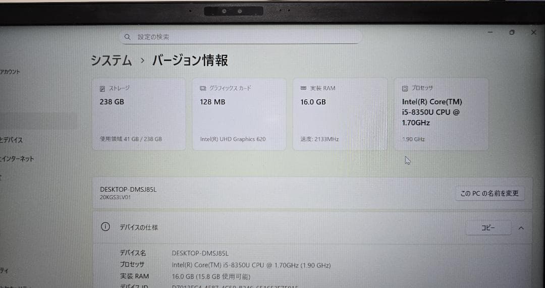 Windowsノート本体 ThinkPad X1 Carbon Gen6 Core i5 16GB LTE