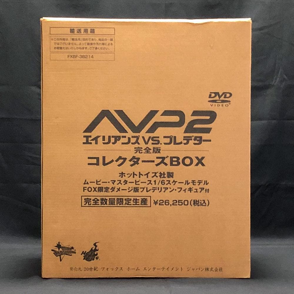 限定版！AVP2【プレデリアン(バトルダメージ版)】1/6　HOT TOYS
