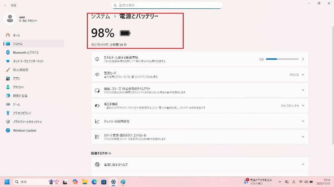 超美品 DynaBook Corei7 SSD256GB Office2021