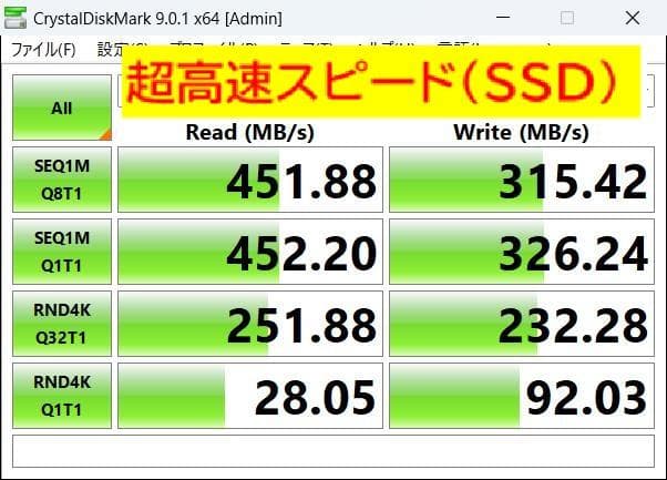超美品 DynaBook Corei7 SSD256GB Office2021