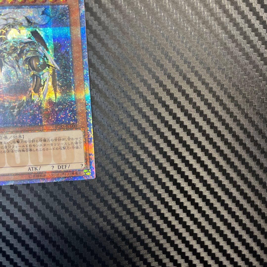 遊戯王　万物創世龍　100000 シークレット　20th 硬質ケース付き