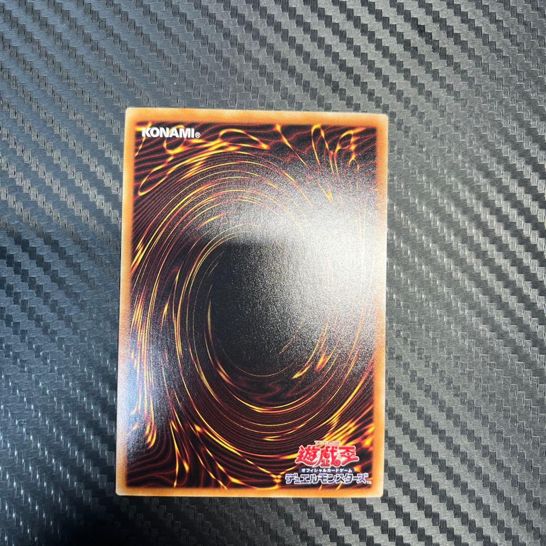 遊戯王　万物創世龍　100000 シークレット　20th 硬質ケース付き