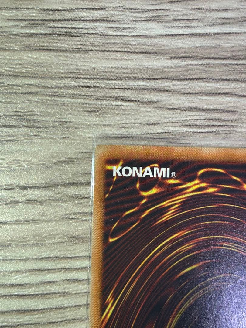 遊戯王　OCG スターダスト・ドラゴン ホロ　ホログラフィック