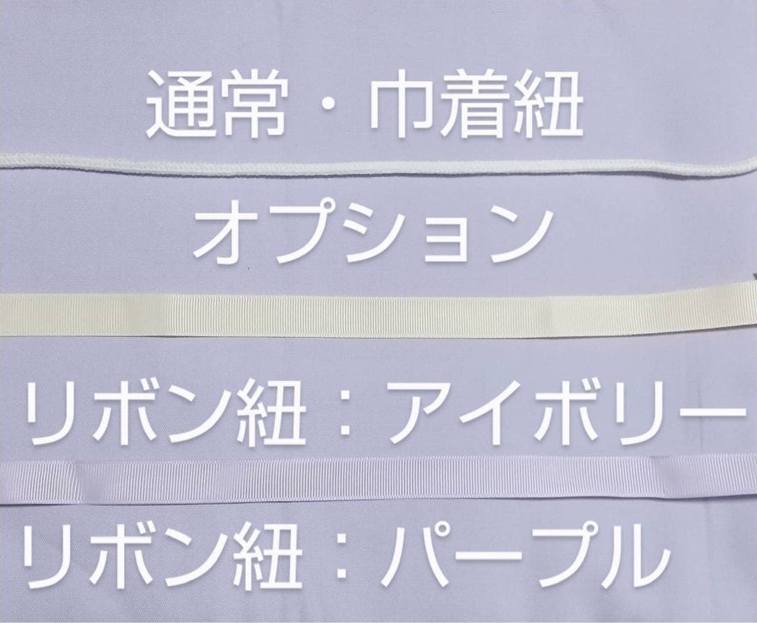 入園入学3点セット