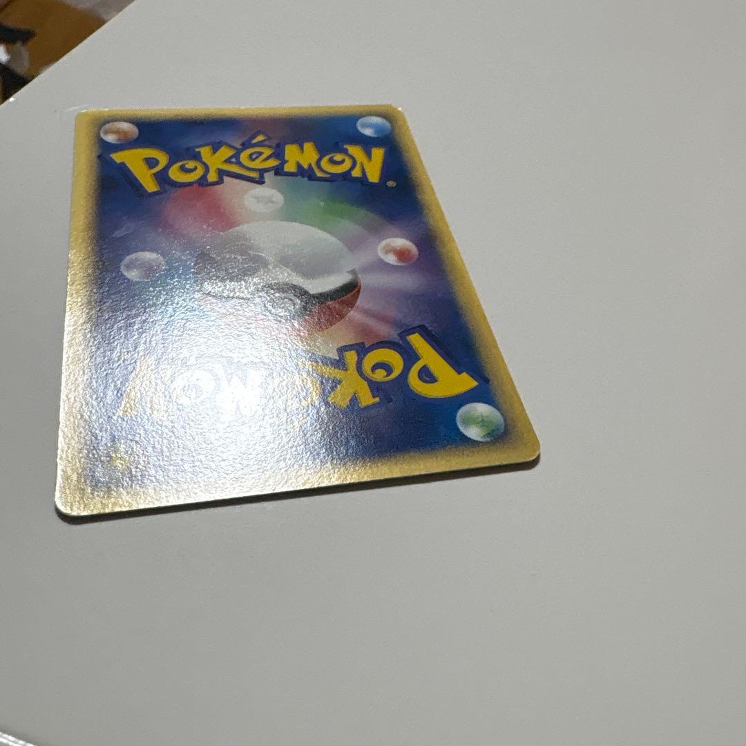 メタモン ホロンの研究塔ハーフデッキ1/2雷EX 003/015 1st