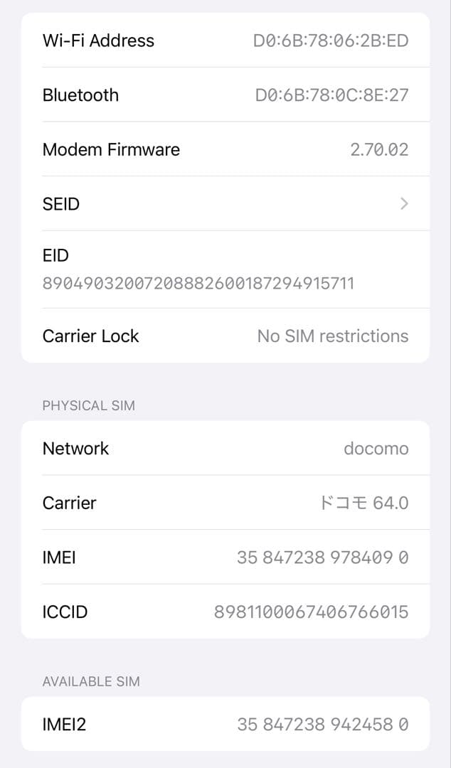iPhone 15Pro Max 256GB スペースブラック 本体