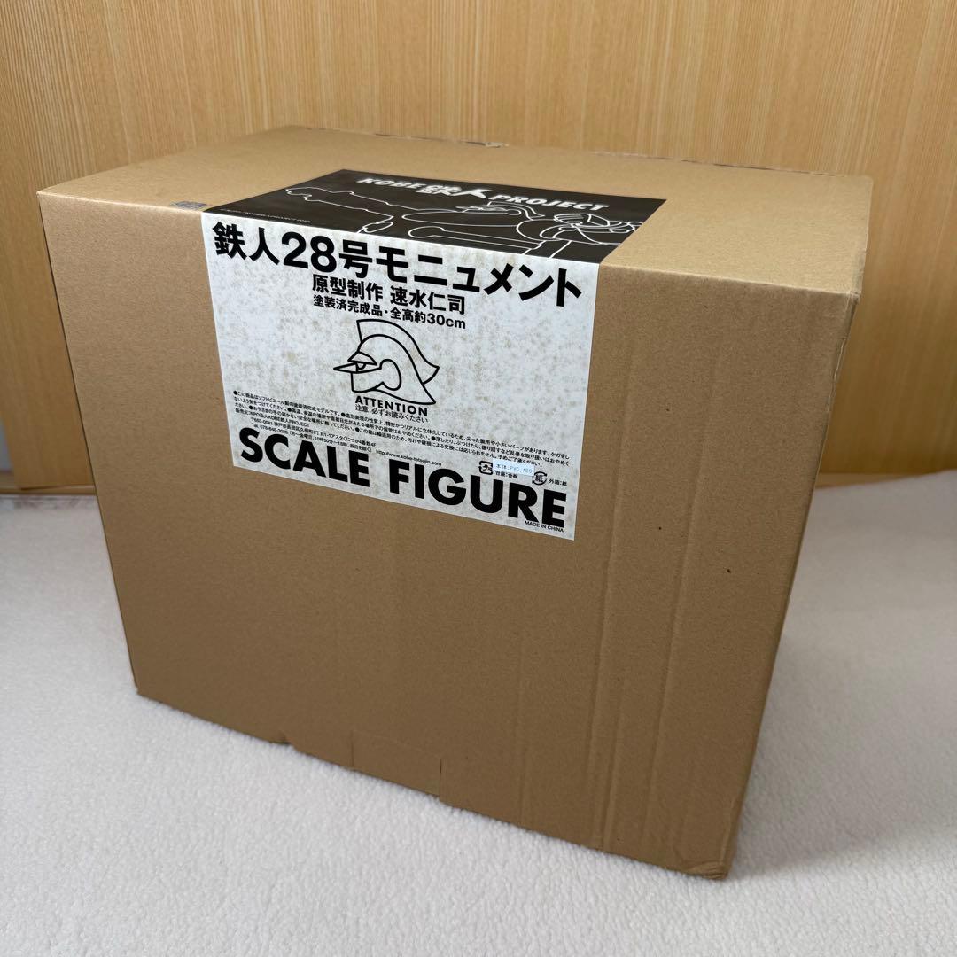 鉄人28号 速水仁司 ソフビ 塗装済完成品 全高約30cm KOBE