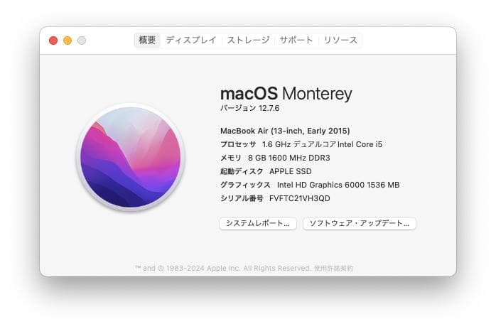 MacBook Air 13.3　2015 Core_i5 メモリ8GB