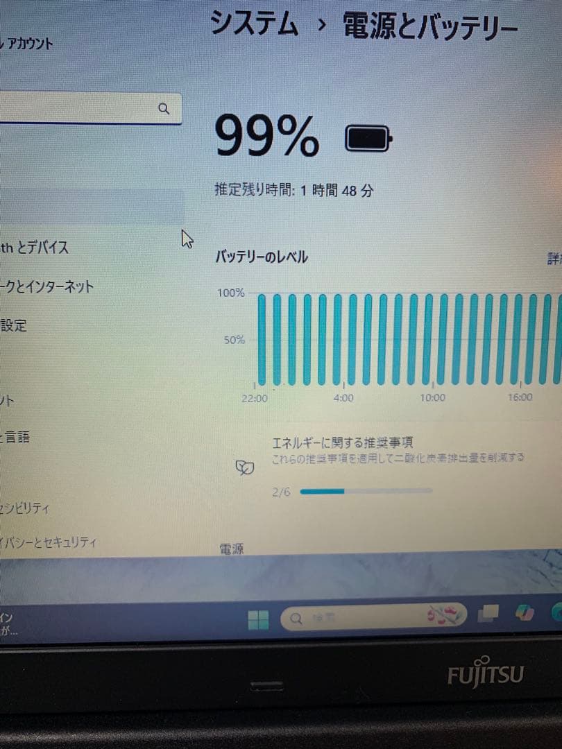 富士通/Win11pro/6th i5/新品SSD/8GB/Office付⑤