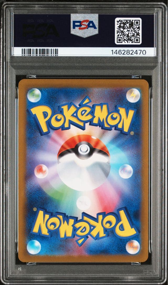 PSA10 ポケモン ヒカリ SAR M2　ポケカ　ポケモンカード