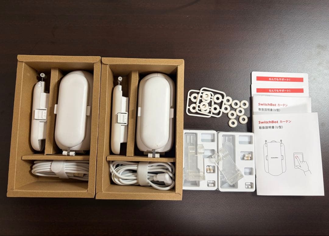 SwitchBot カーテン U型レール2個セット