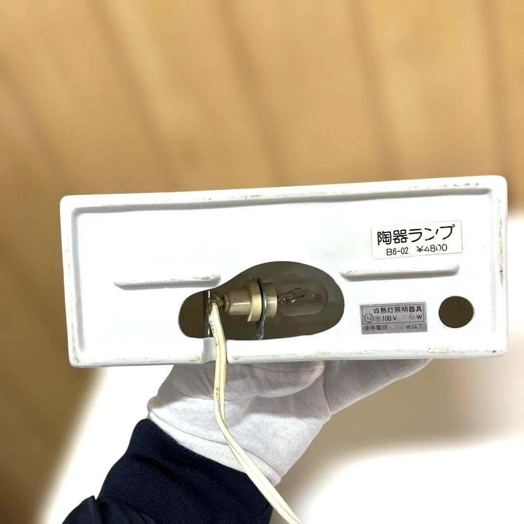 ESV59 【希少】Budweiser バドワイザー　陶器ライト