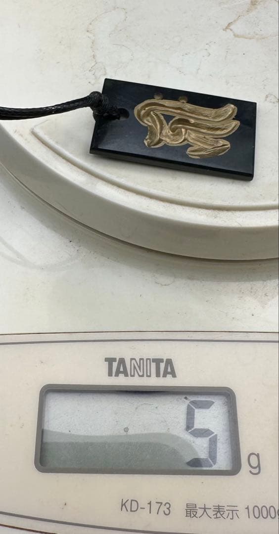 2026.2仏縁御守no.16阿弥陀仏御守金鋼界大日如来御守り